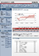 Nomura High-yield J-REIT Index